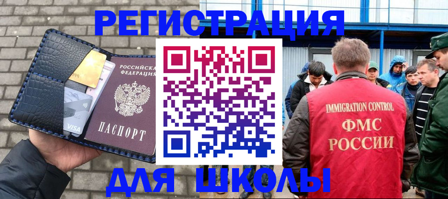 найти адрес прописки в Пензенской области